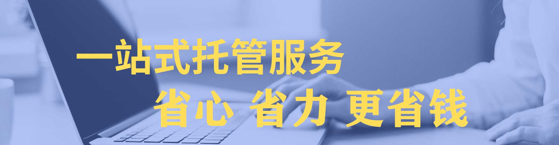 润州信息流营销